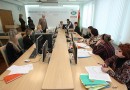 Online конференции: Государственная социальная поддержка населения