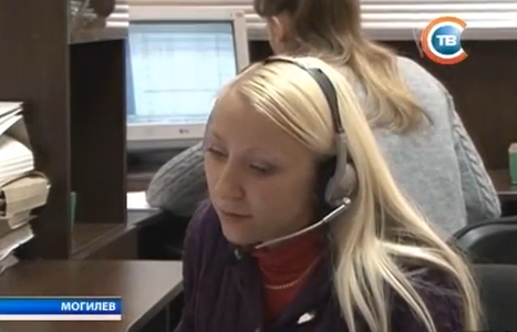 Инвалиды Могилева смогут получить постоянные рабочие места в диспетчерской службе