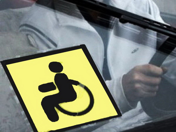 How a wheelchair user can take out a driver’s license!