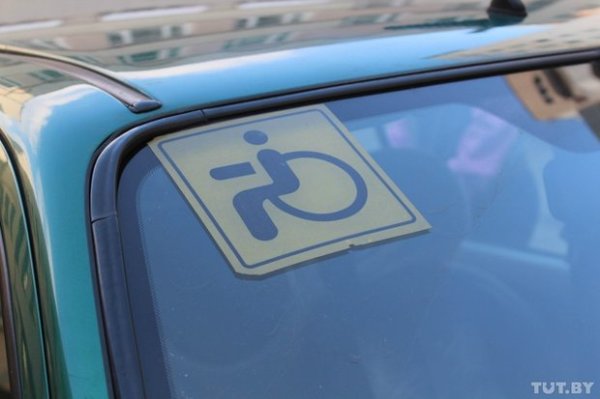 221_avtoshkola_invalid