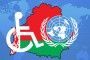 Беларусь присоединилась к Конвенции о правах инвалидов