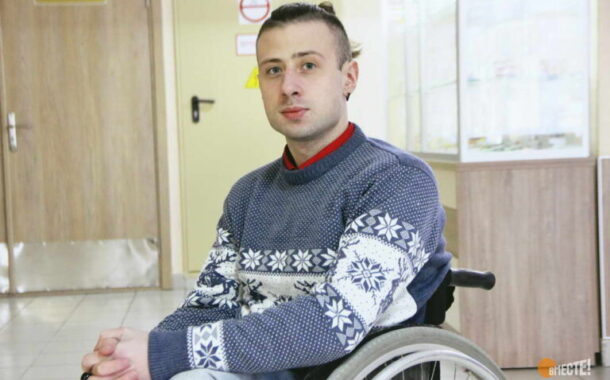 «Если бы операцию сделали на неделю раньше, все было бы иначе» История парня, который большую часть жизни провел в инвалидной коляске