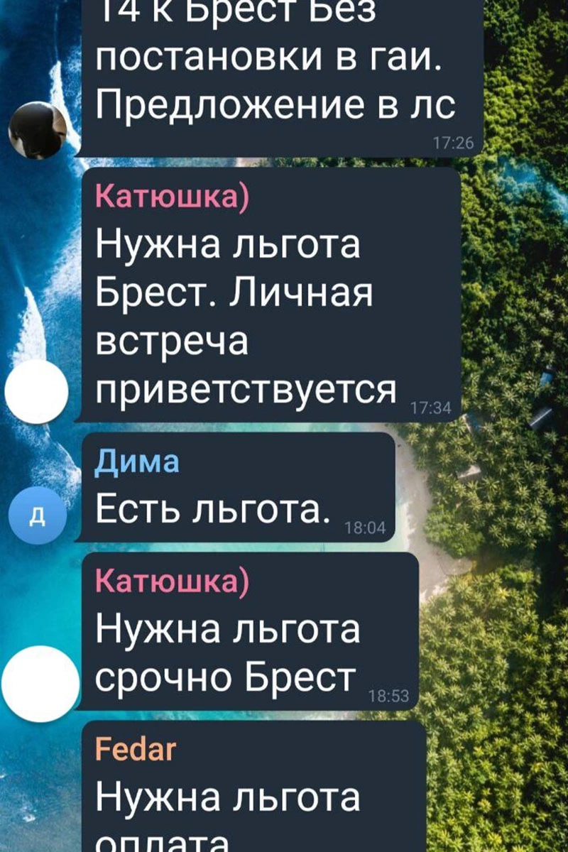 Налог в 60 раз больше дохода: почему белорусским льготникам выставляют  счета на астрономические суммы | ОО 