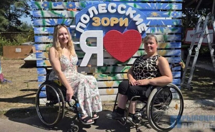 Турслет инвалидов-колясочников «Полесские зори» собрал на Наровлянщине 12 команд из Беларуси и России